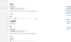 原神PC版PS5手柄震动功能设置指南