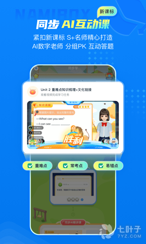 3
