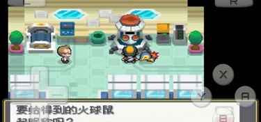 口袋妖怪魂银最新版手游