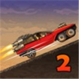 战车撞僵尸2原版