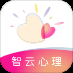 智云心理