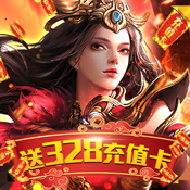 釜底抽薪-内挂无限刷充