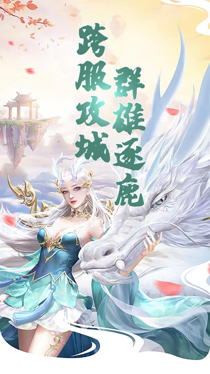 和暗影剑客同款的手游