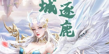 跟暗影剑客相似的手游