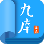 九库阅读免更新版