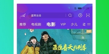 和云播放一样的APP