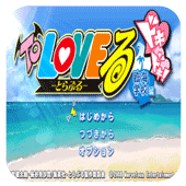 出包王女免费版