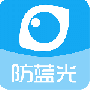 护眼宝