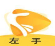 左手视频（每天只能看5个）