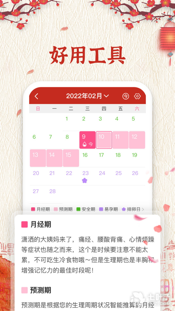 4