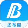 坯布圈