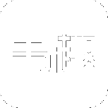 书趣阁免费阅读版