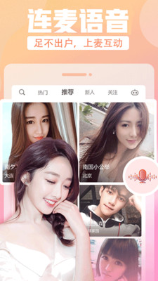 与花花直播类似的APP