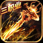 疾风之翼九游版