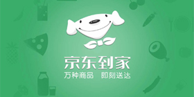 京东到家攻略教程