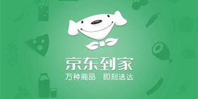 京东到家攻略教程