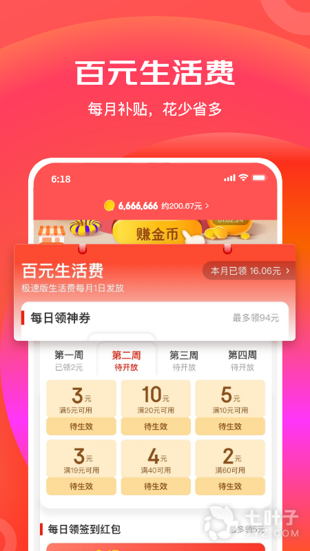 4