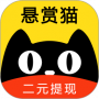 悬赏猫