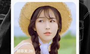 附近单身女子约会APP