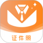 懒人证件照2024版