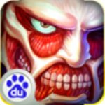 进击的巨人2免费版