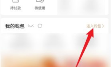 《建行生活》绑定银行卡方法1
