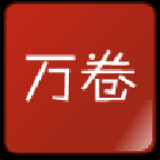 万卷书屋福利入口