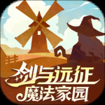 剑与远征：启程