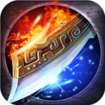 皓月屠龙（倍攻神器）