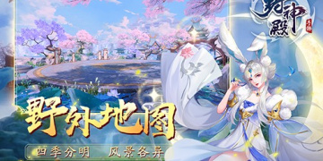 跟攻守兼备一样的手游