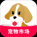 宠物市场最新版