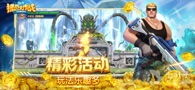 鱼丸捕鱼大作战最新版2