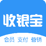 商户收银宝