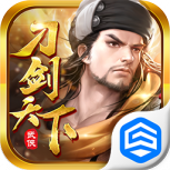 刀剑天下折扣版