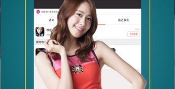 众里寻他千百度交友APP