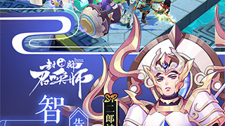 封神召唤师手游