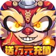 曜石神魔录（万年魂环刷充）