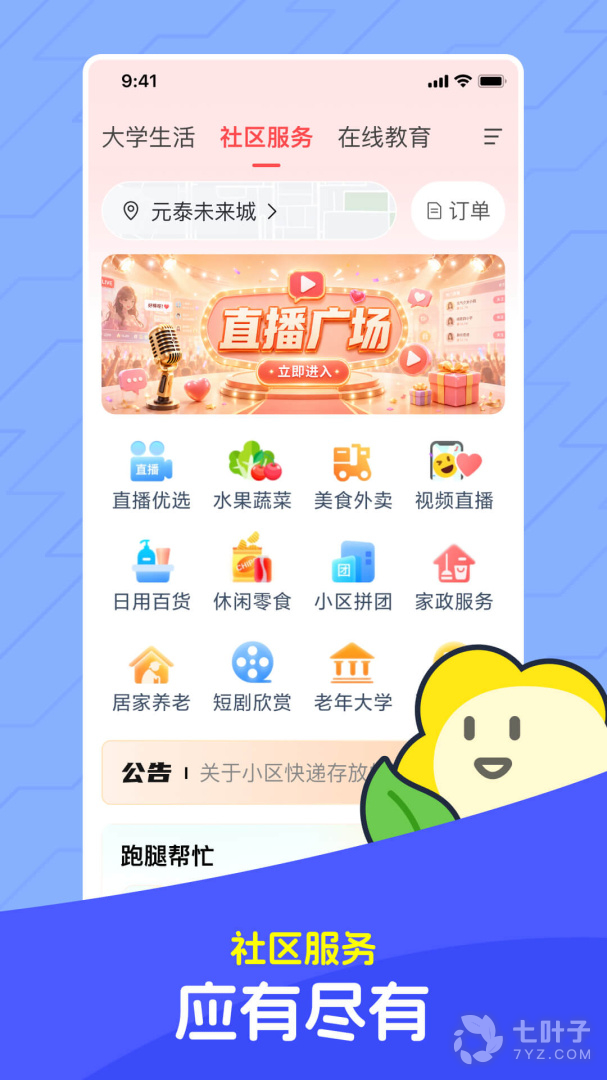 1