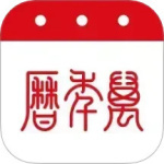 51万年历清爽版