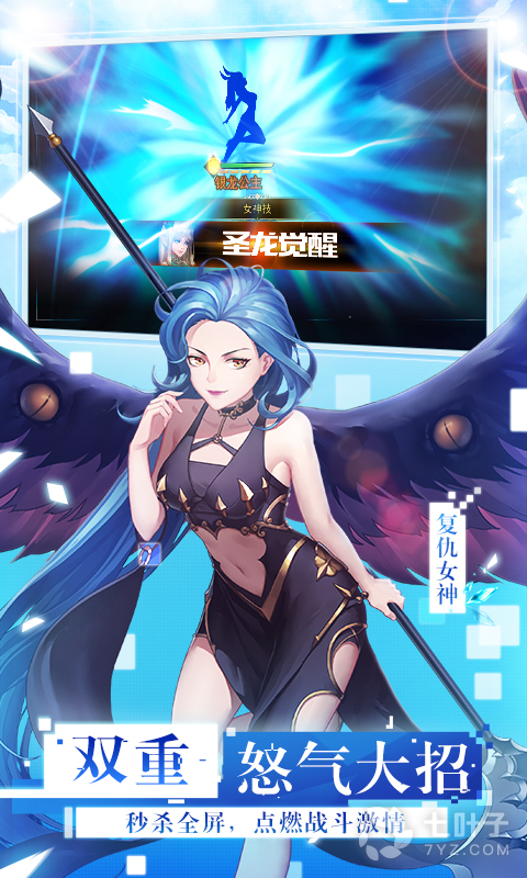 2