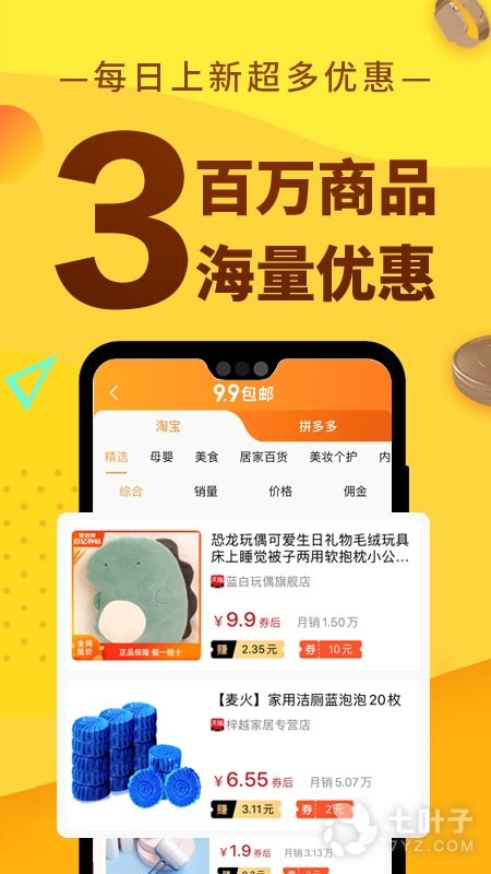 3