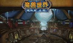 《魔兽怀旧服》冠军的试炼副本掉落