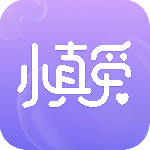 小真爱
