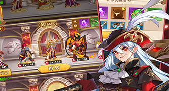 光之圣境放置次元最新版手游