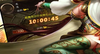 王者传奇超全版本手游