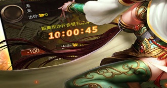 王者传奇超全版本手游