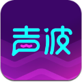 声波免费版