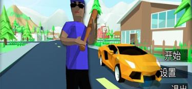 必玩的开放世界手游