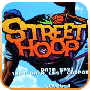 街头篮球更新版