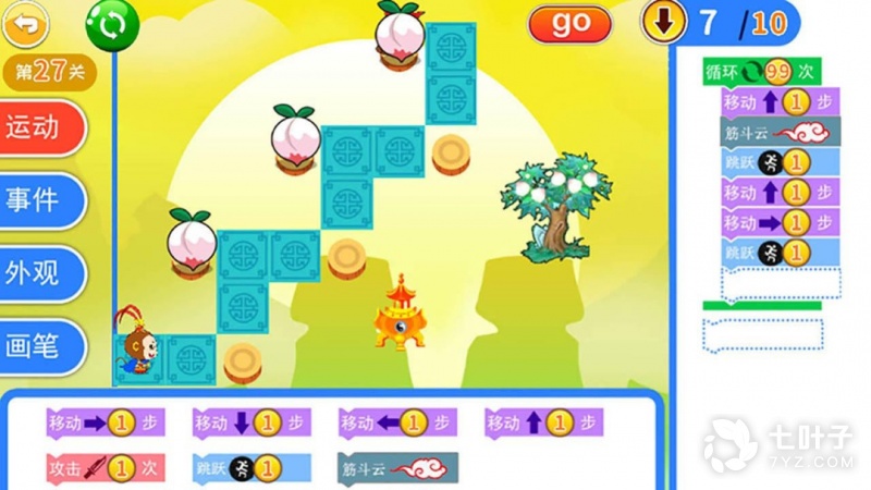 3
